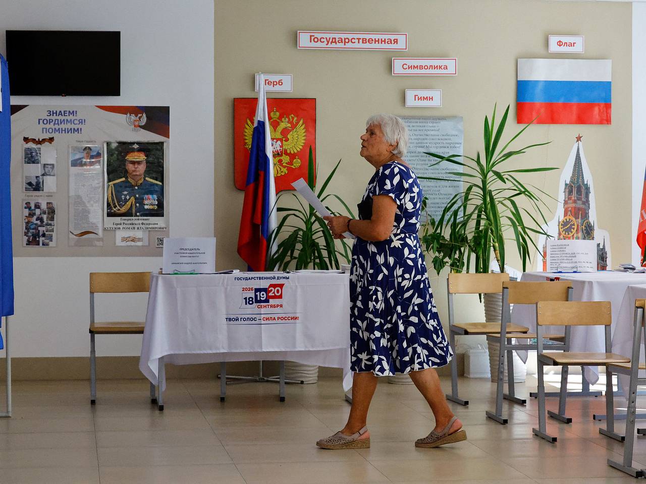 ЦИК России предрек &laquo;мощный всплеск конвульсий Запада&raquo;