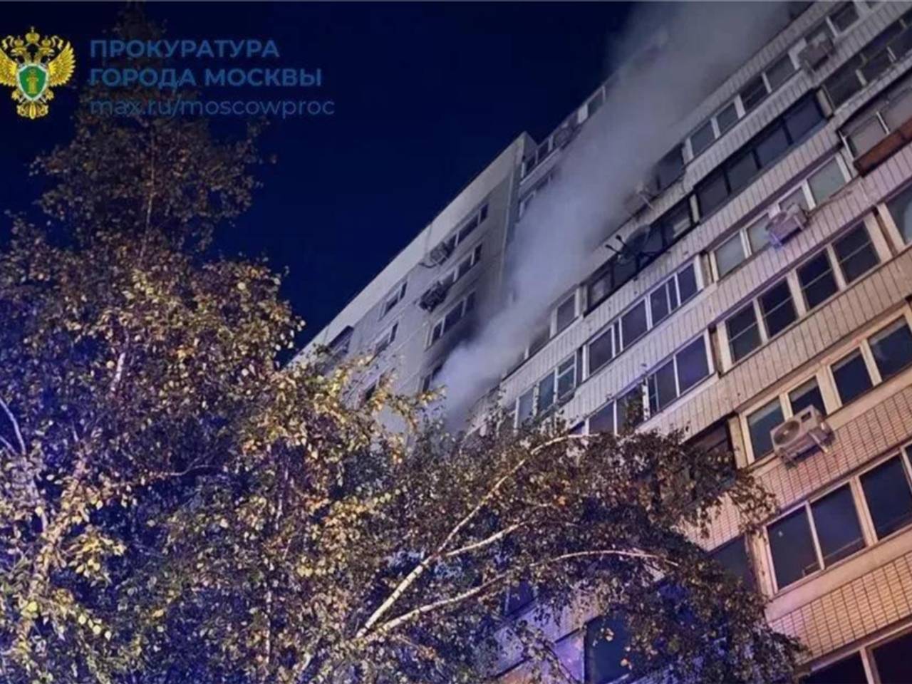 Москвичам пришлось прыгать из окон из-за мощного пожара