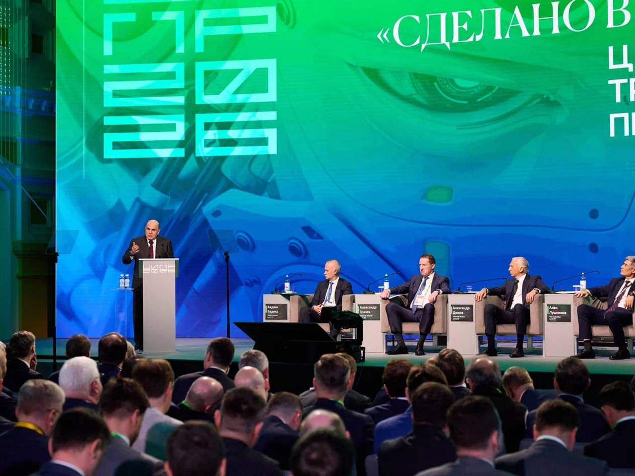 Названы даты проведения ЦИПР и фестиваля «Тех-Френдли Викенд» в 2027 году