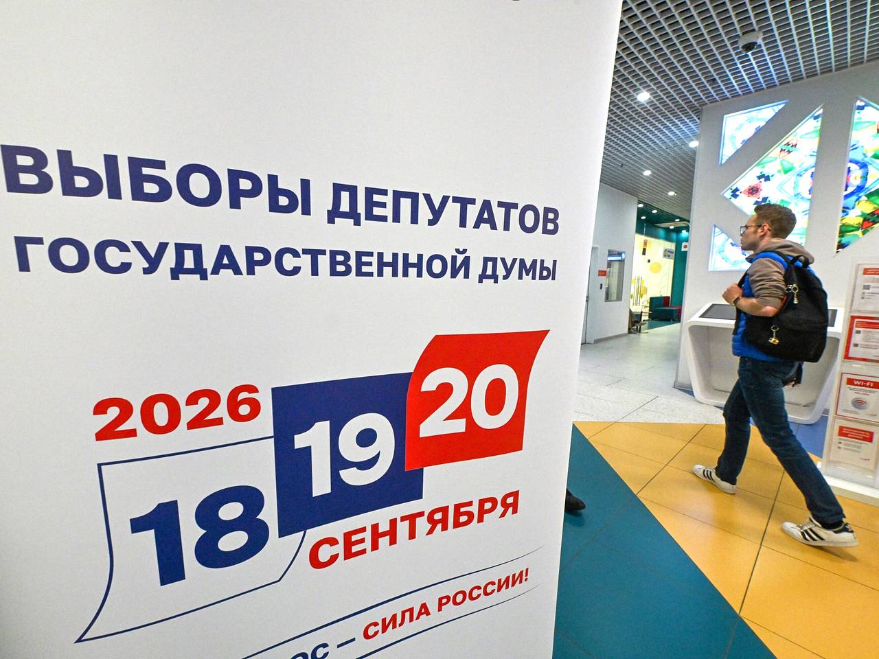 Победители акции #ВыбираемВместе начали получать и использовать призовые баллы