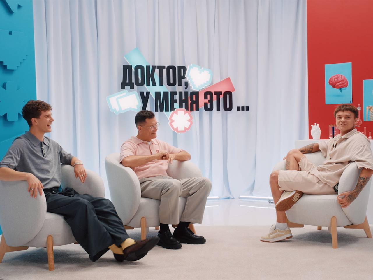 Вышел новый сезон молодежного ток-шоу о здоровье с участием блогеров