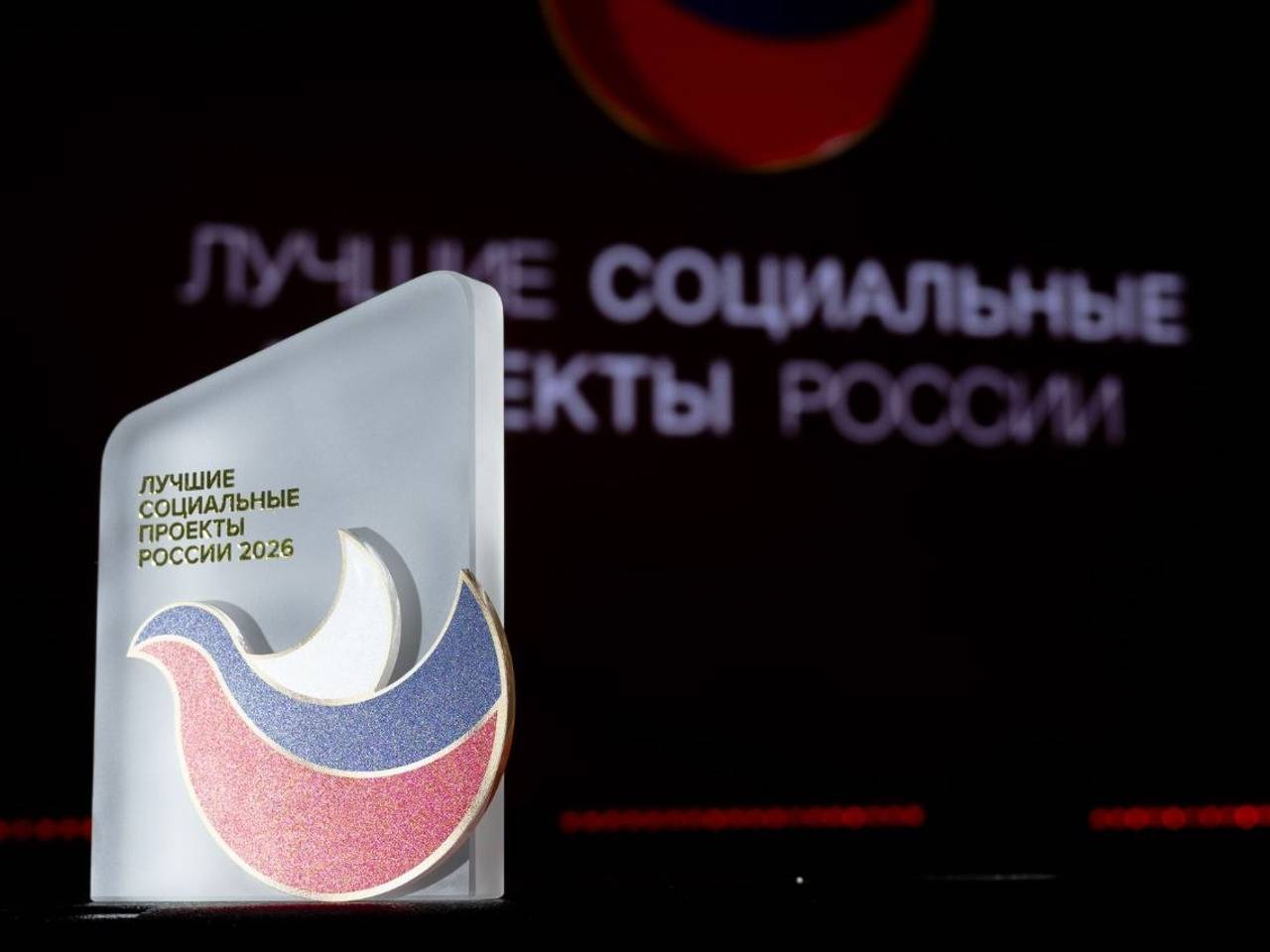 «Медиамаяк Rambler&Co» получил награду премии «Лучшие социальные проекты России»